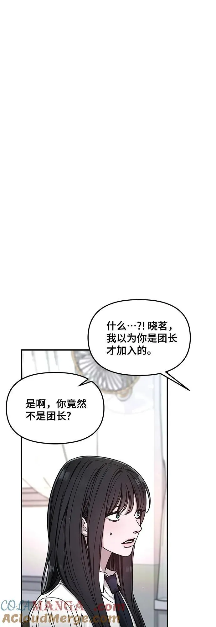 第123话 第34页