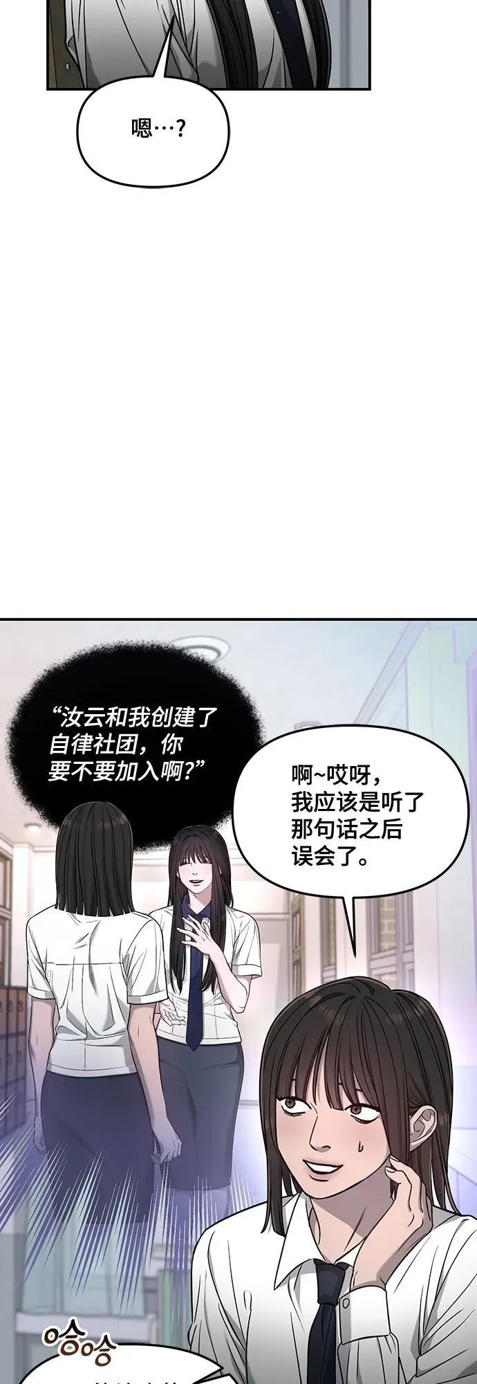 第123话 第35页