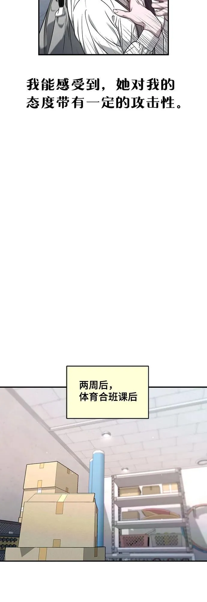 第123话 第39页