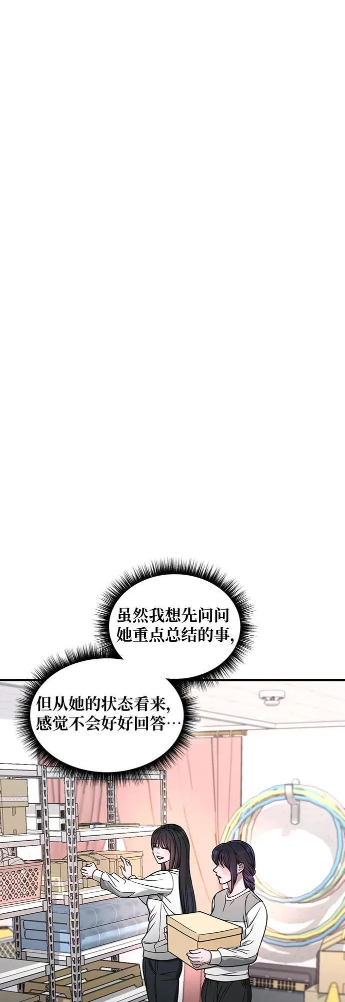 第123话 第41页