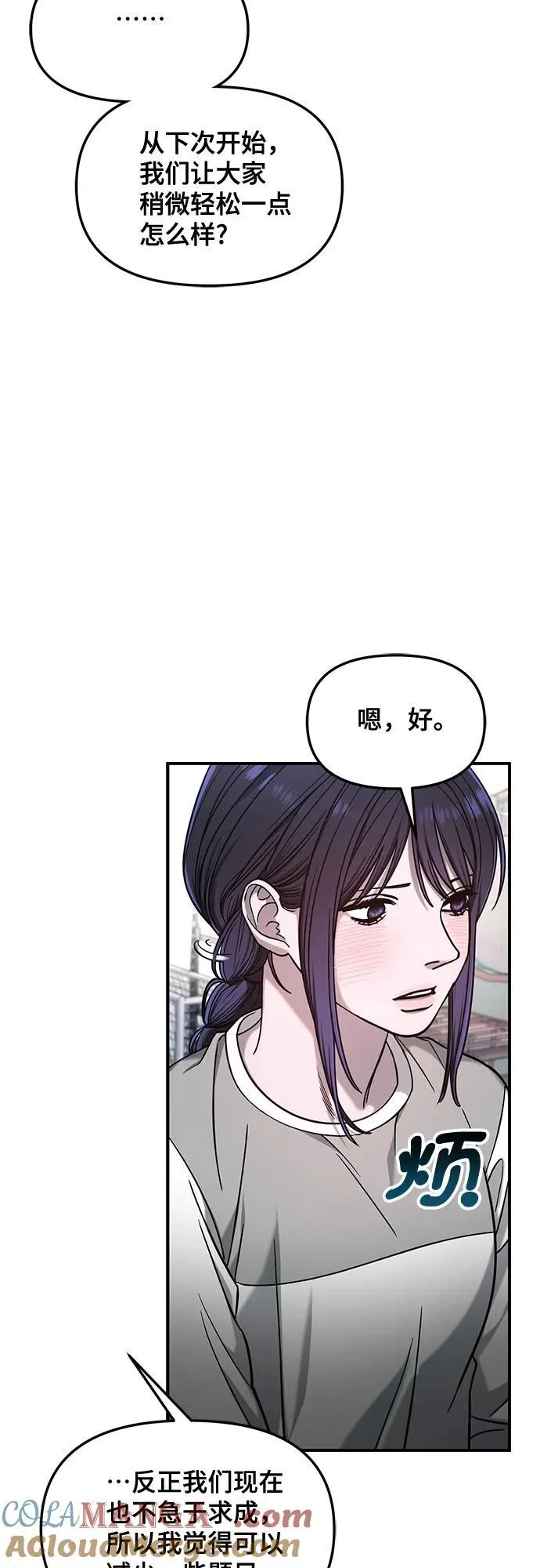 第123话 第43页
