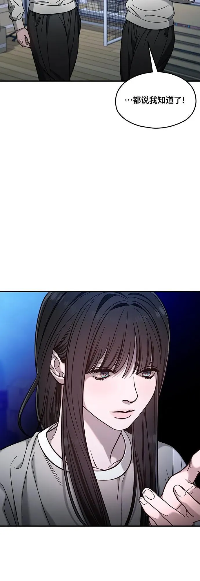 第123话 第45页