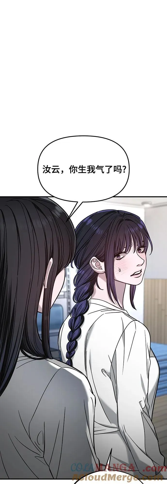 第123话 第46页