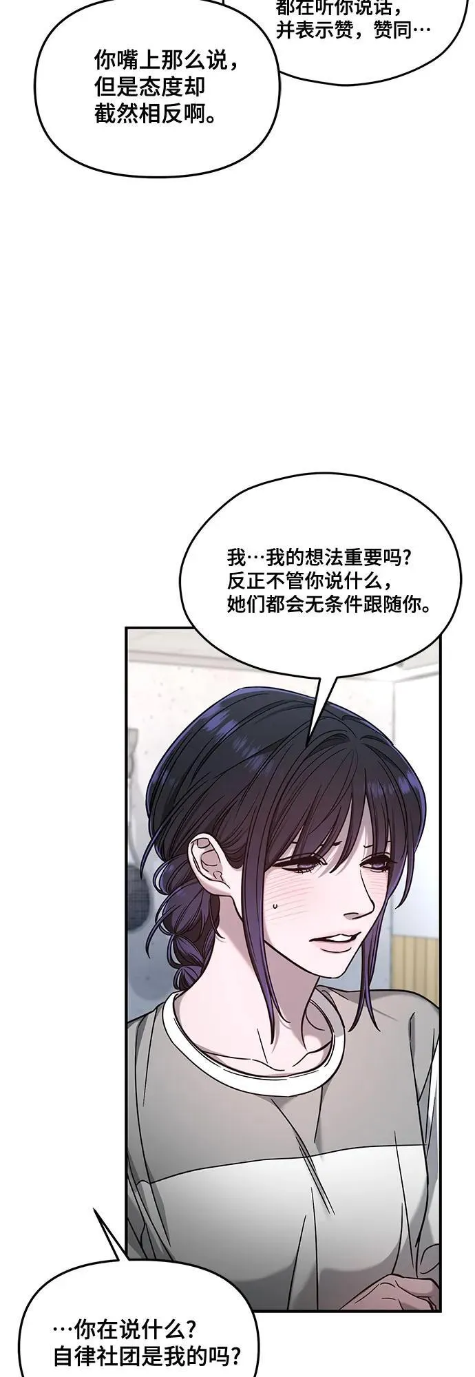 第123话 第48页