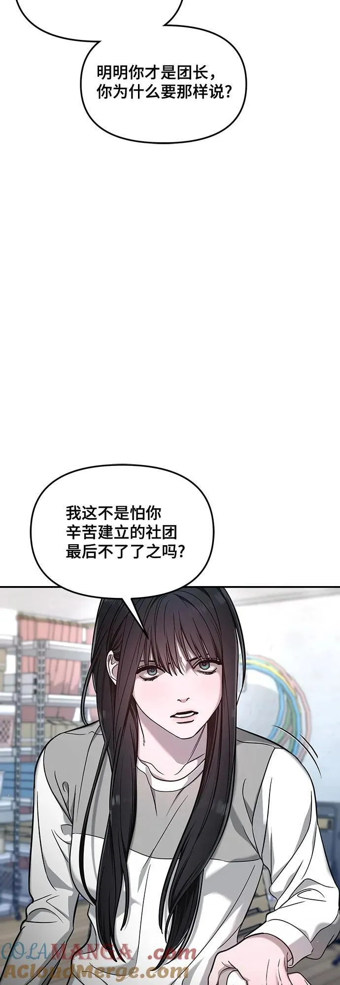 第123话 第49页