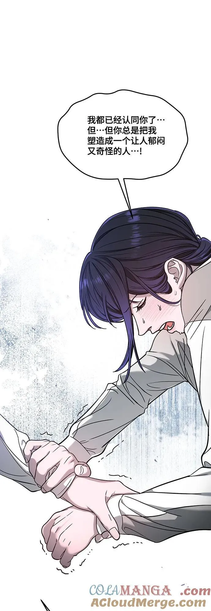 第123话 第52页