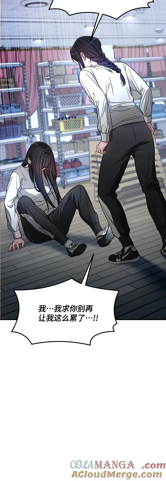 第123话 第61页