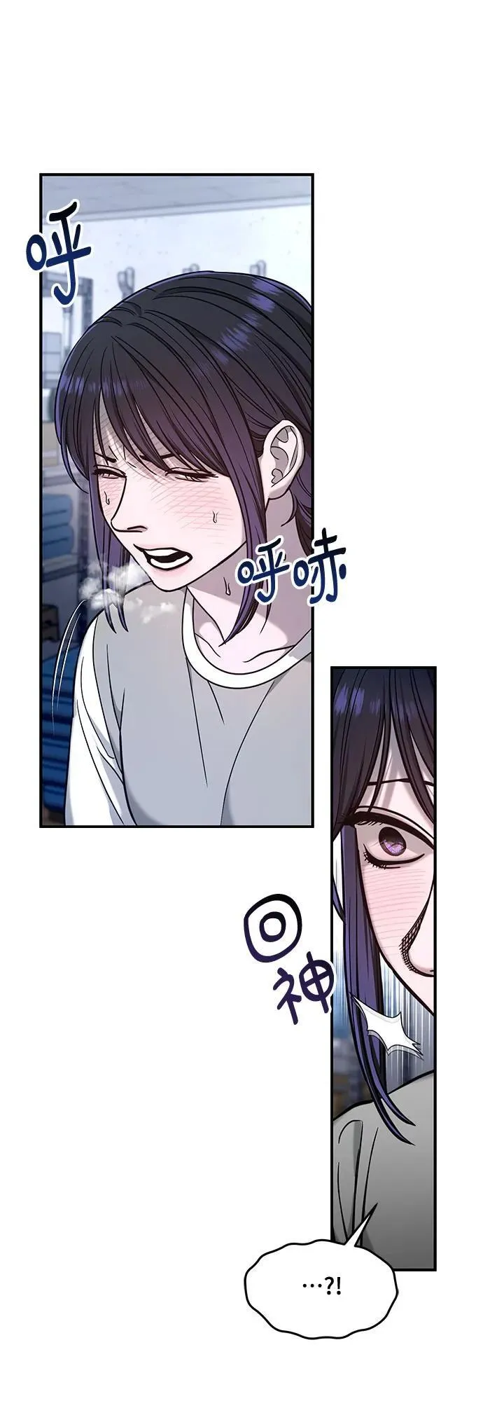 第123话 第62页