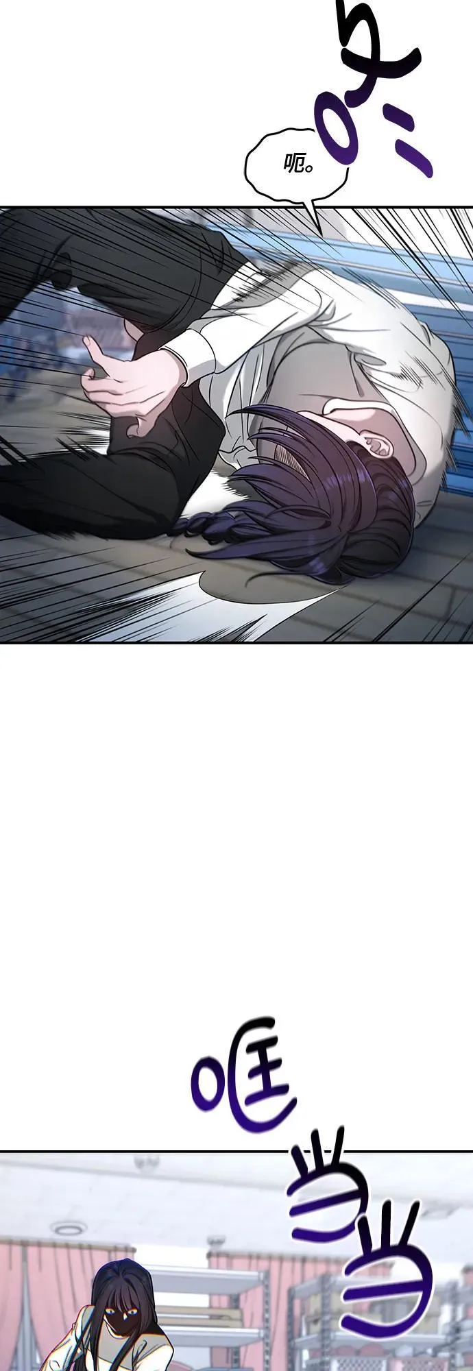 第123话 第66页