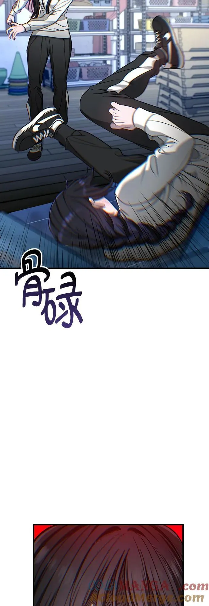 第123话 第67页