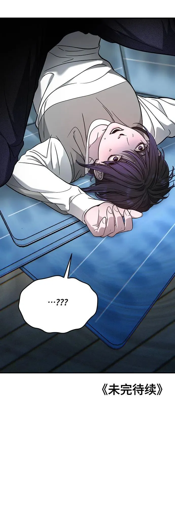 第123话 第69页