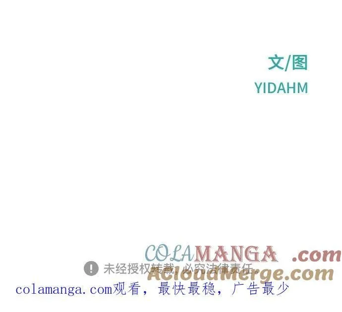 第123话 第70页