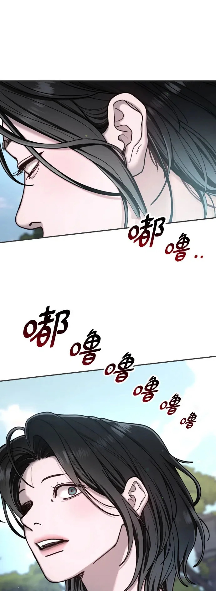 第178话 第2页