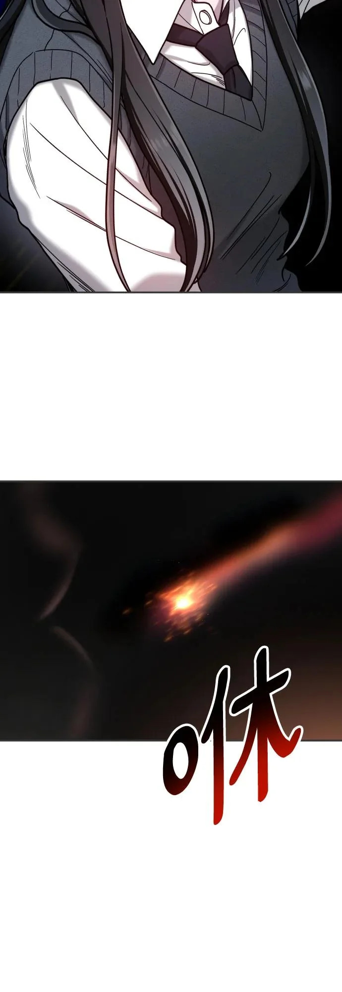 第178话 第5页