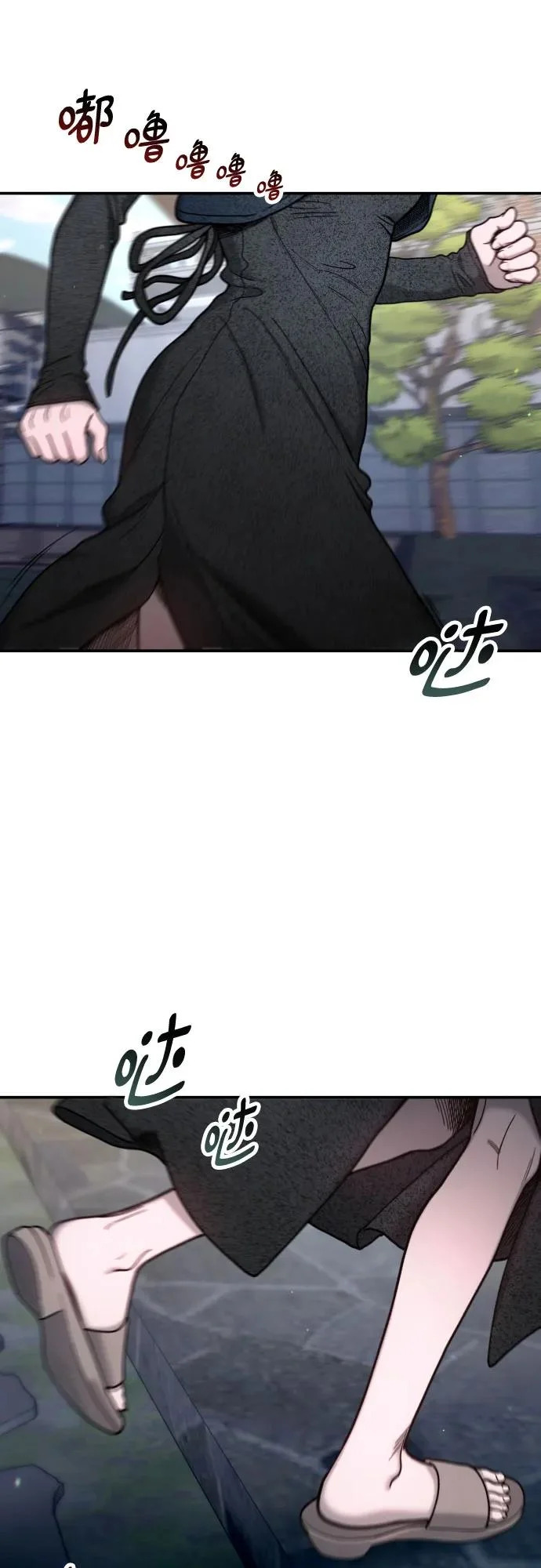 第178话 第9页