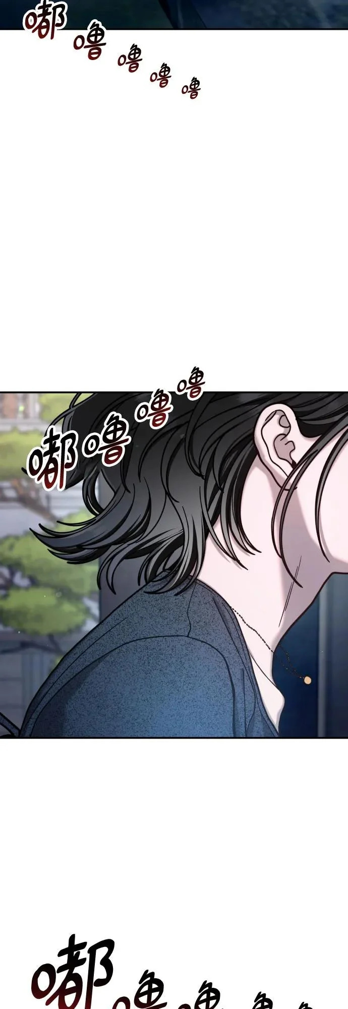 第178话 第10页