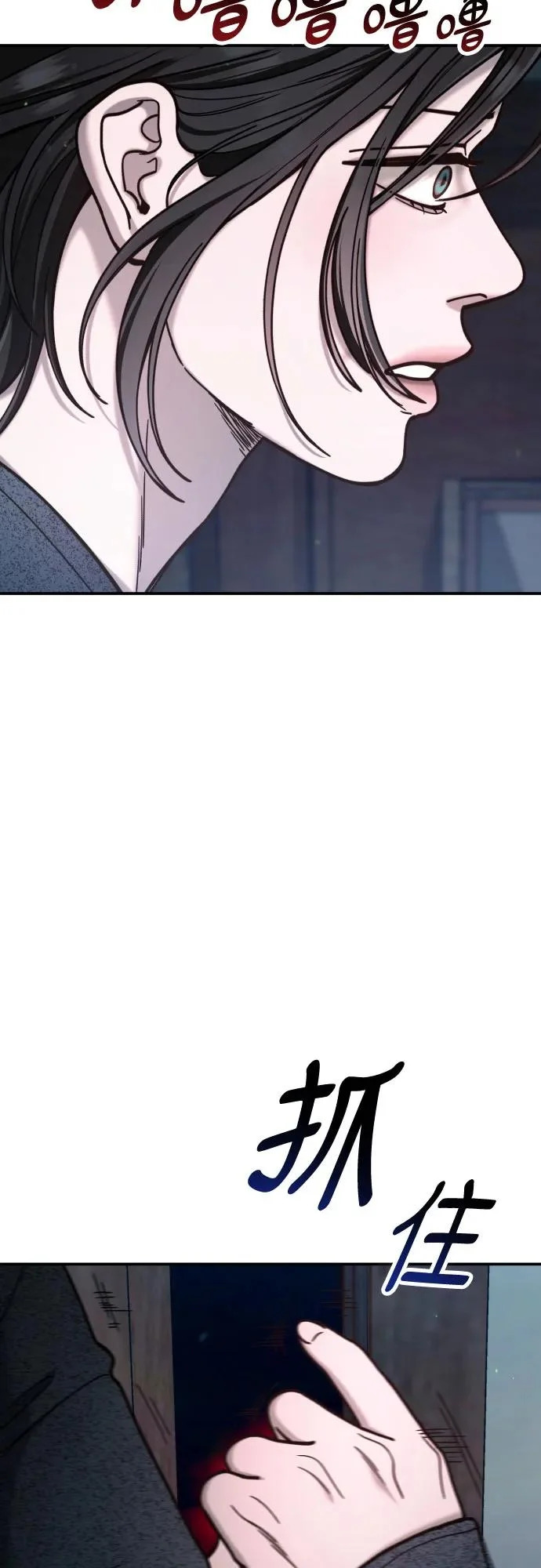 第178话 第11页