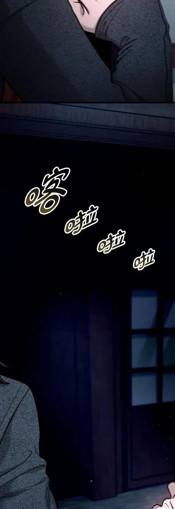 第178话 第12页