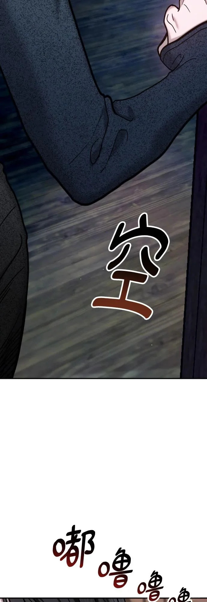第178话 第13页