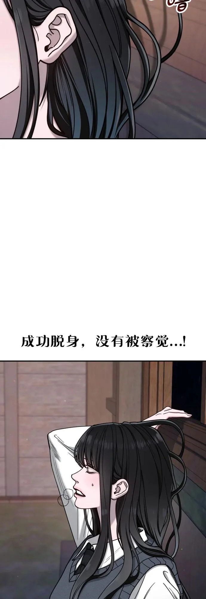 第178话 第14页