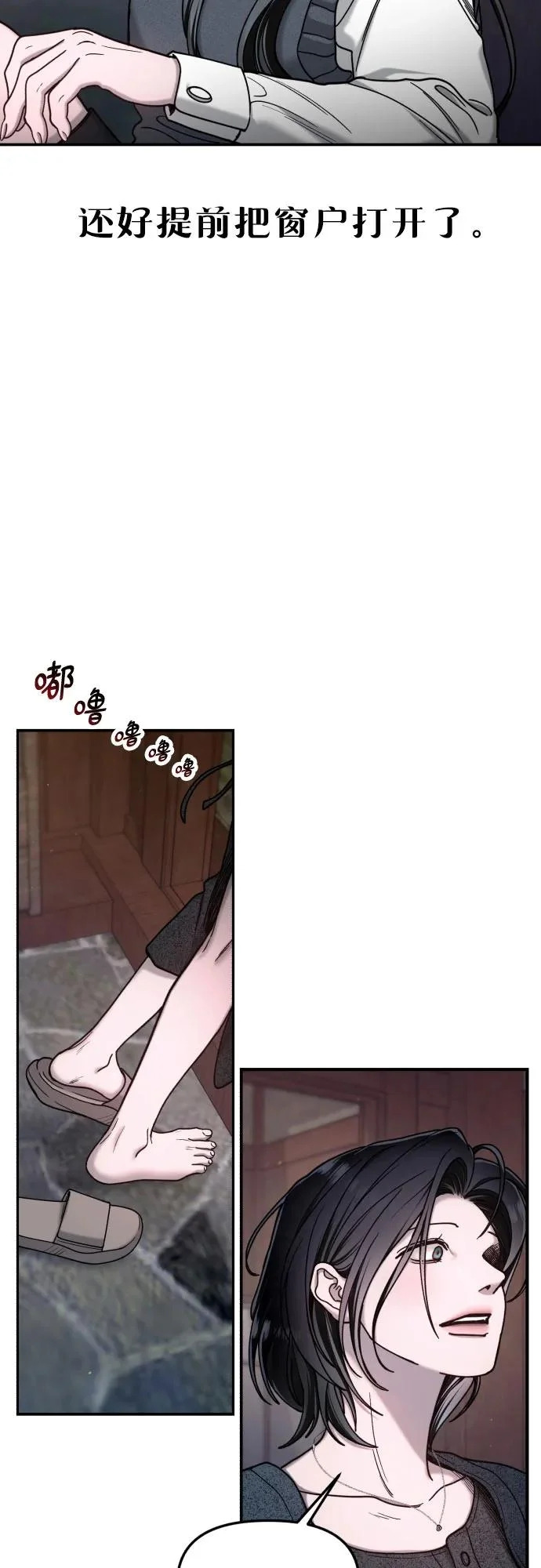 第178话 第15页