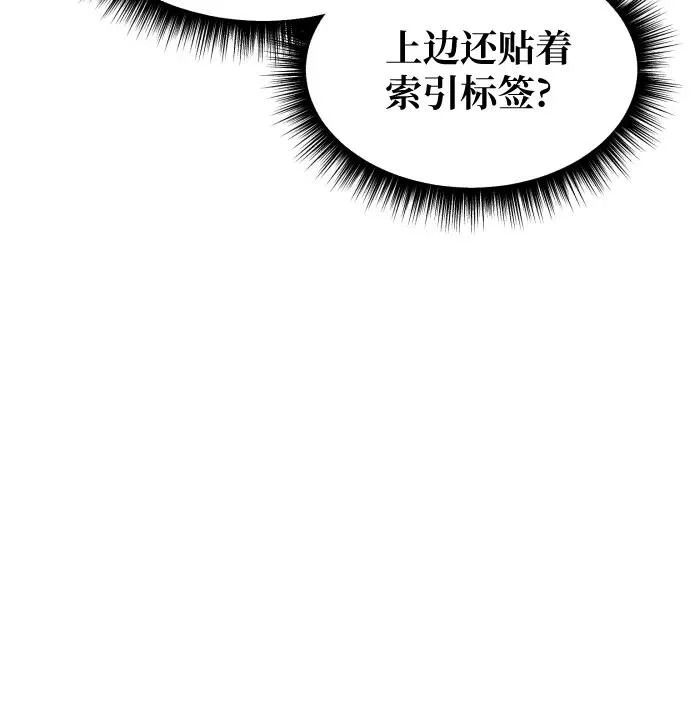 第178话 第19页
