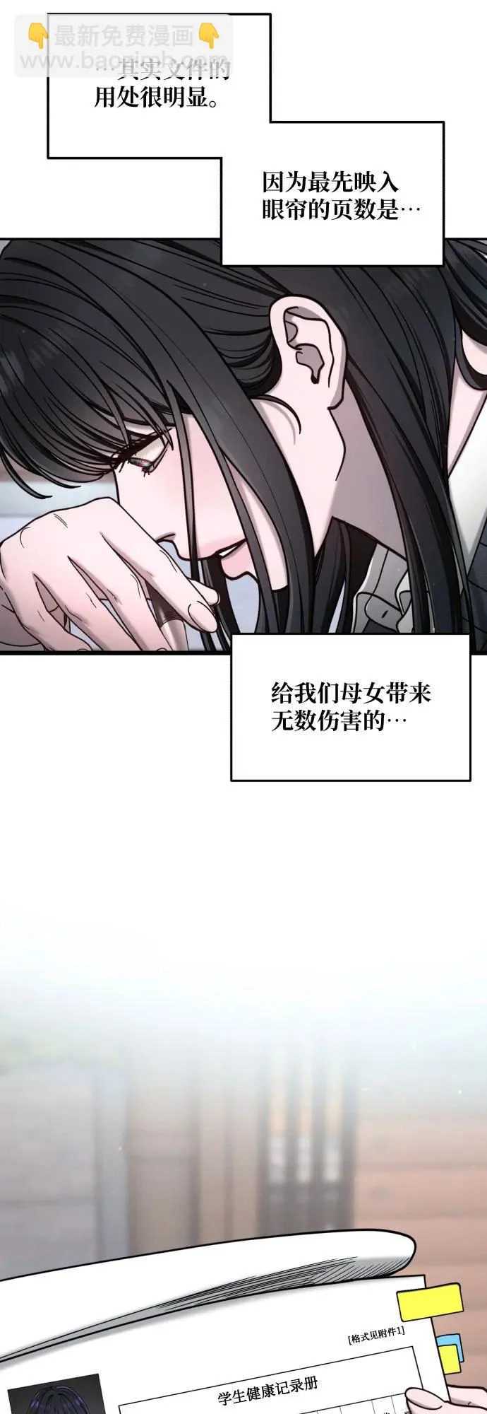 第178话 第22页