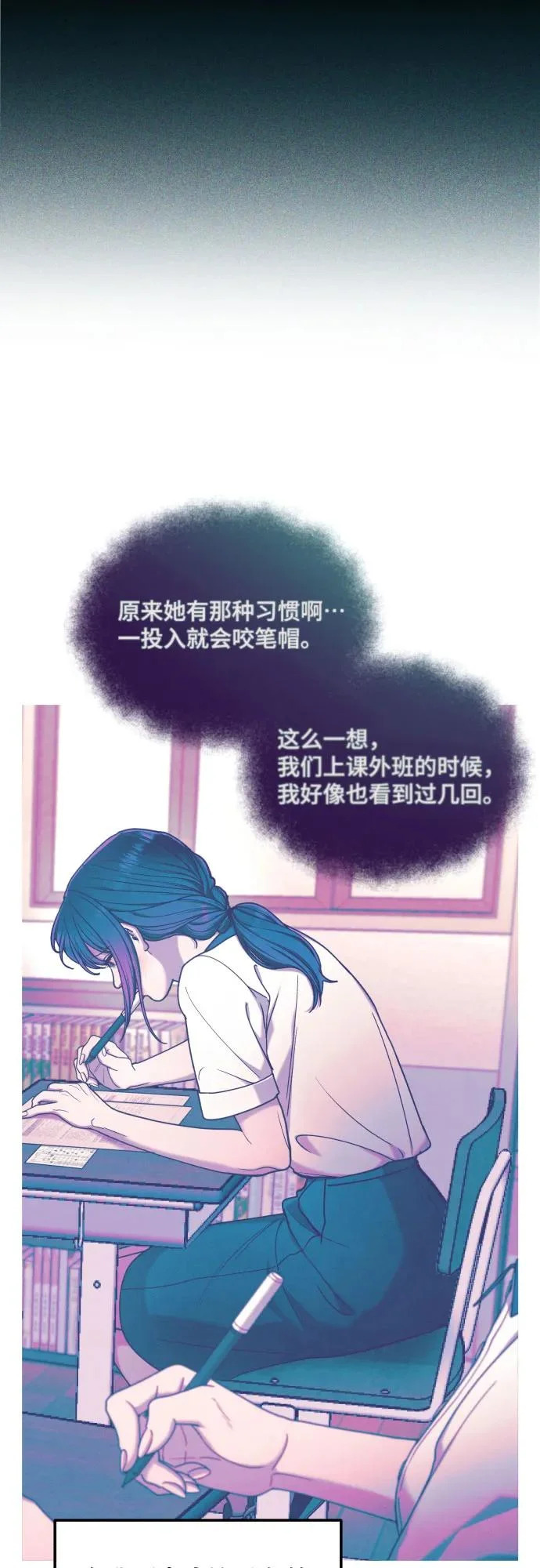 第178话 第24页
