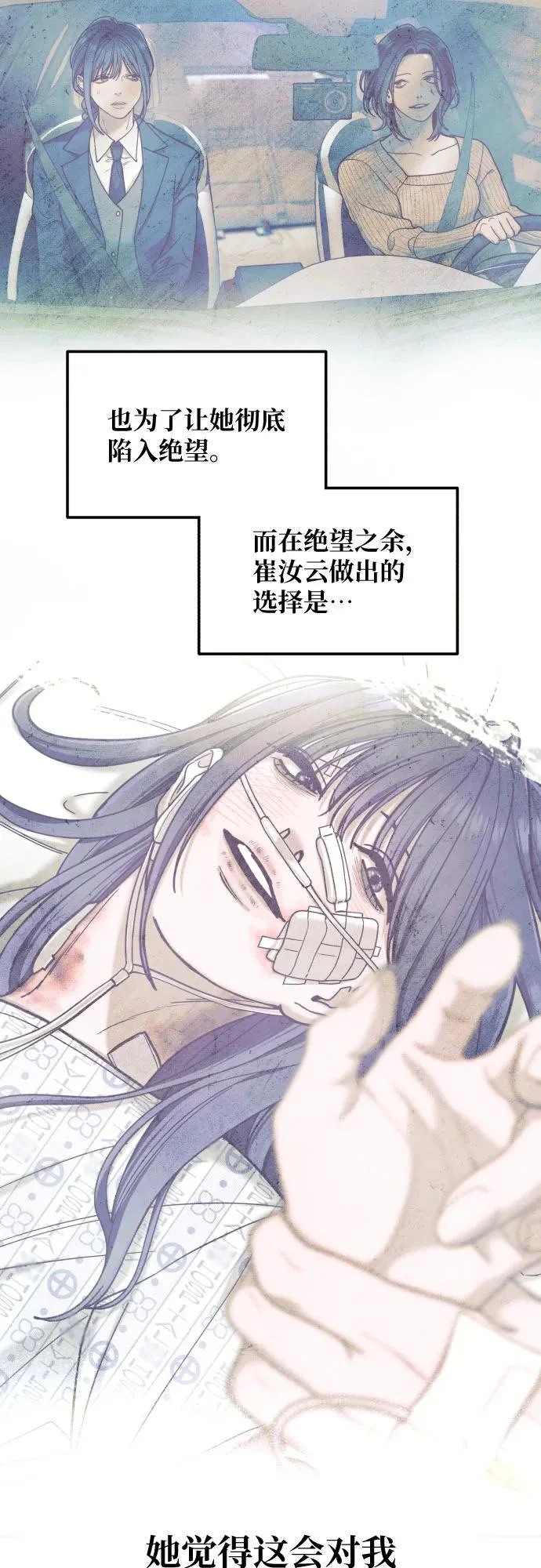 第178话 第26页