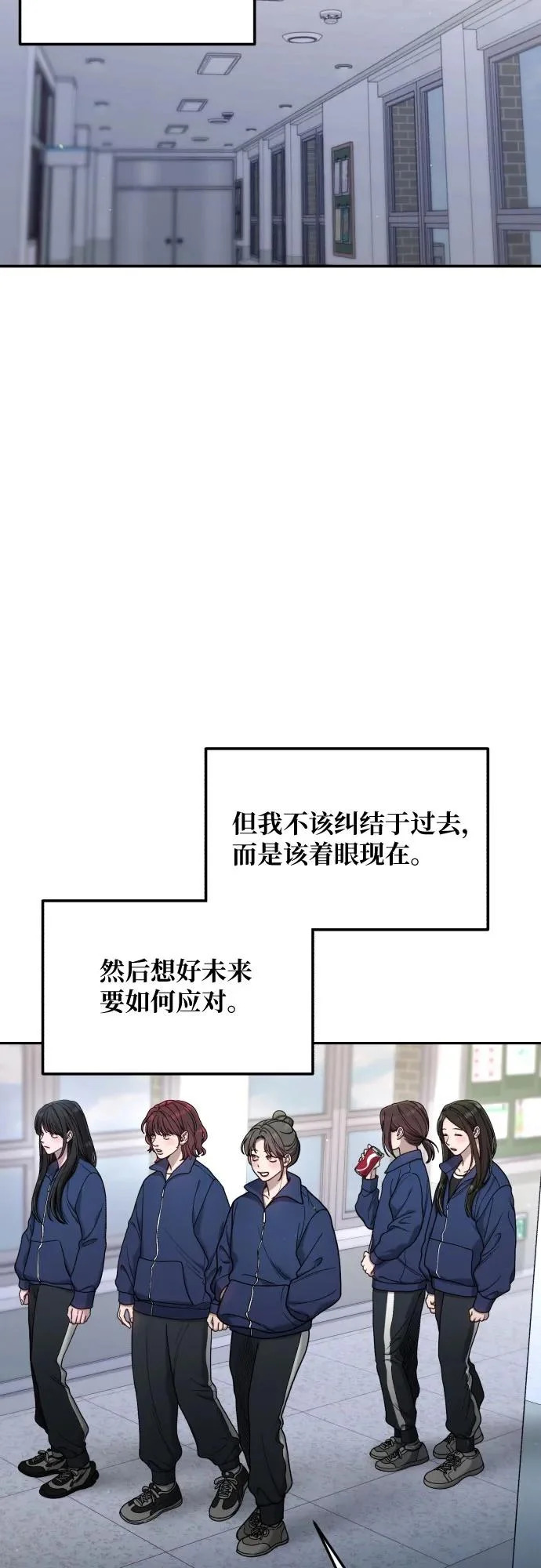 第178话 第29页