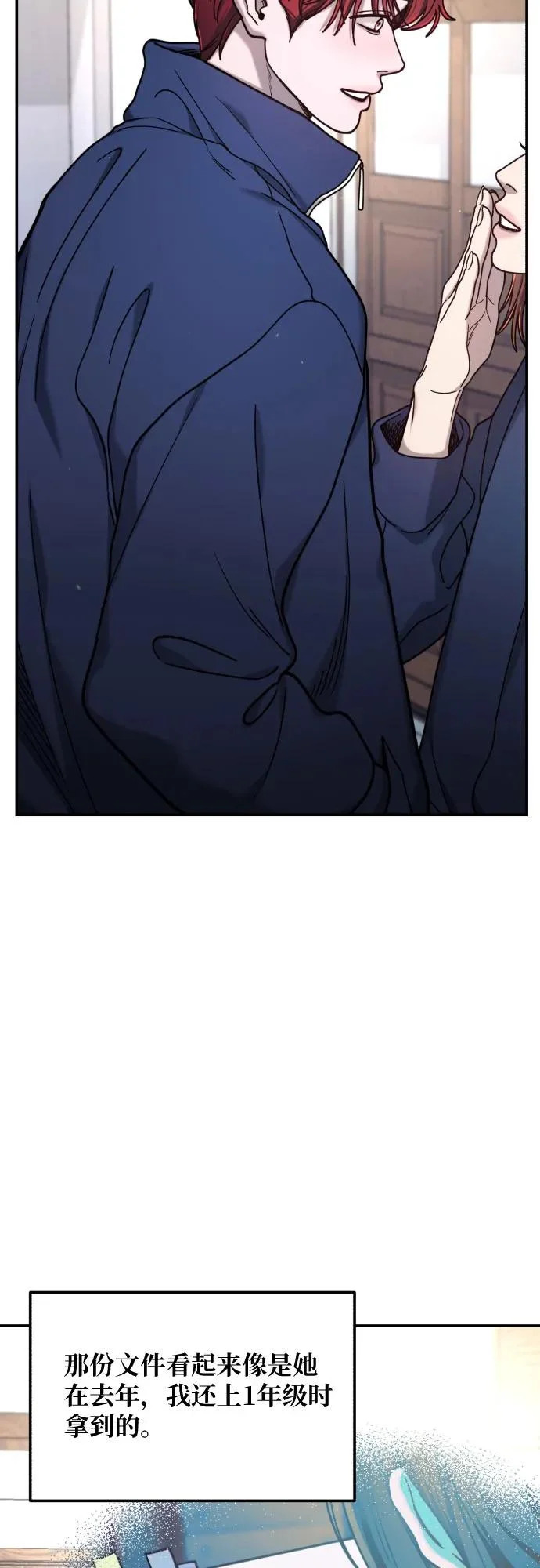 第178话 第33页