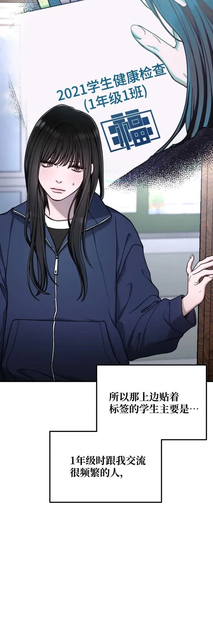 第178话 第34页