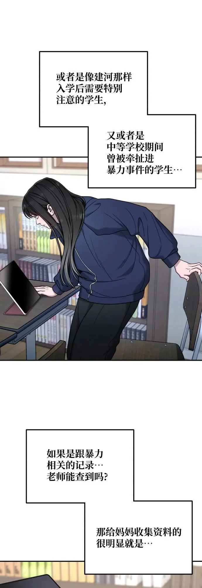 第178话 第35页
