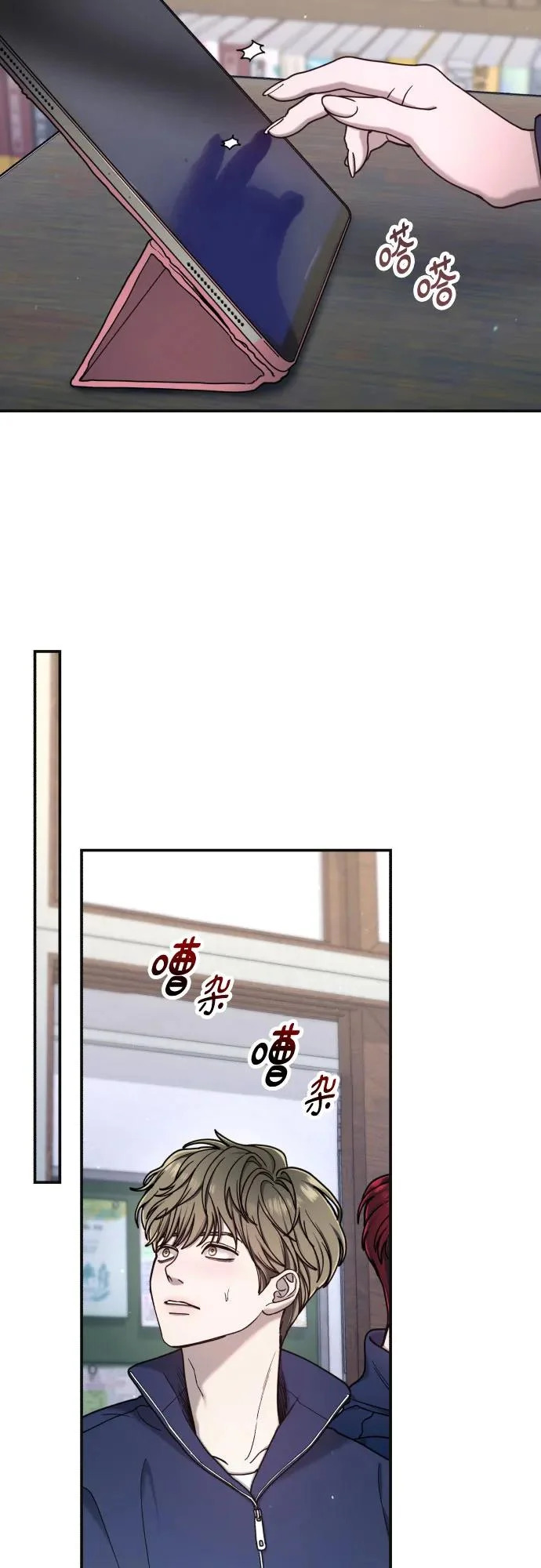 第178话 第36页