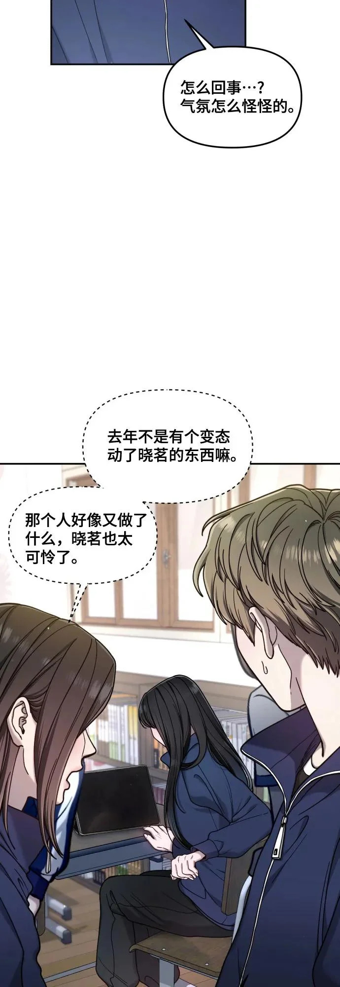第178话 第37页