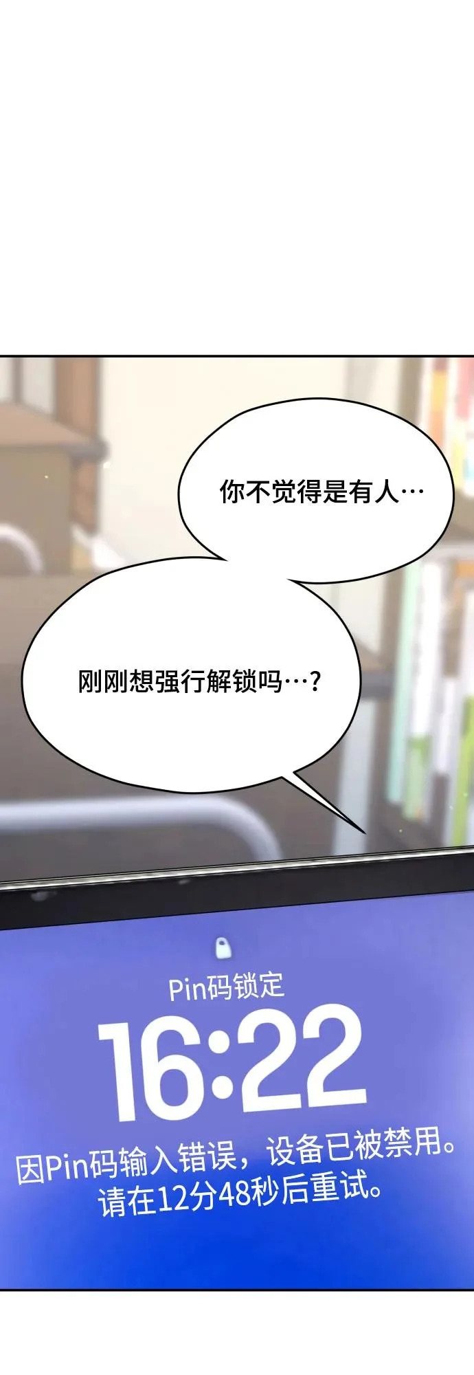 第178话 第39页