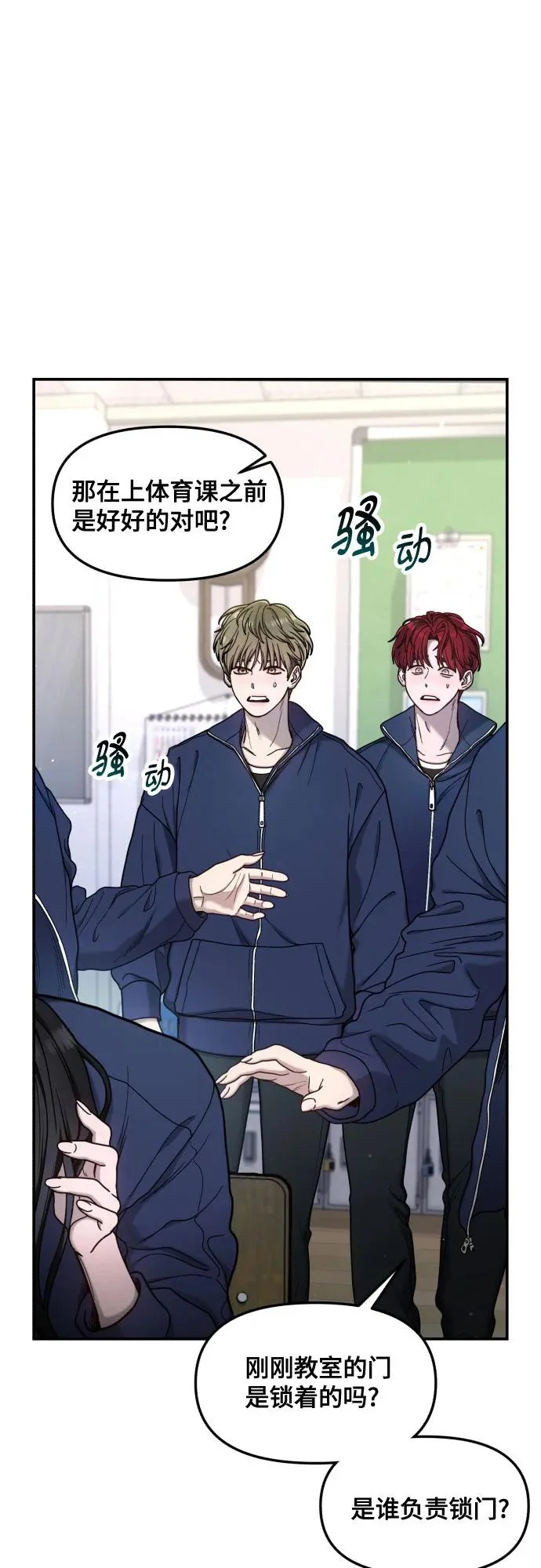 第178话 第40页