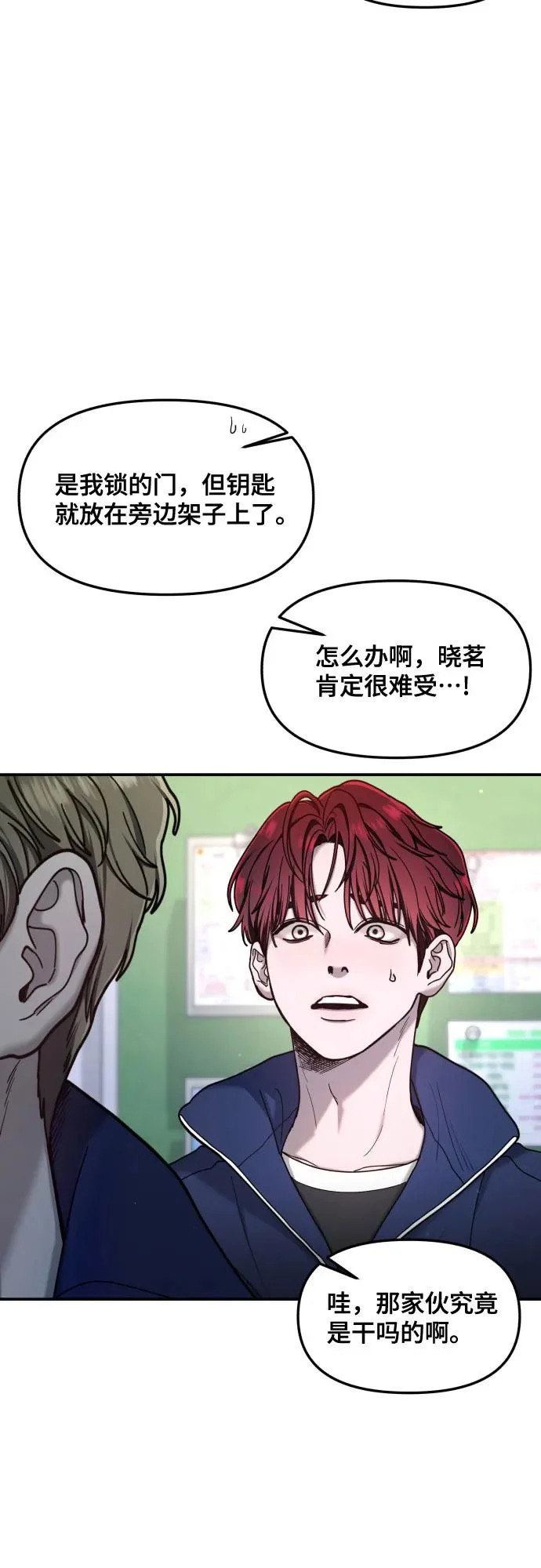 第178话 第41页