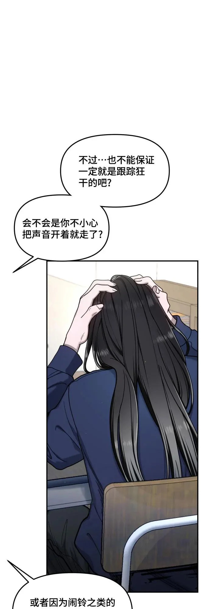 第178话 第42页