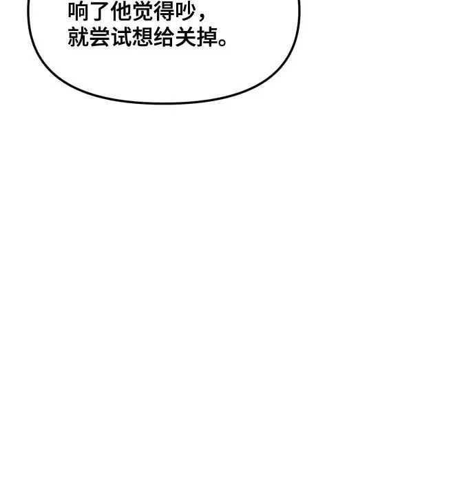 第178话 第43页