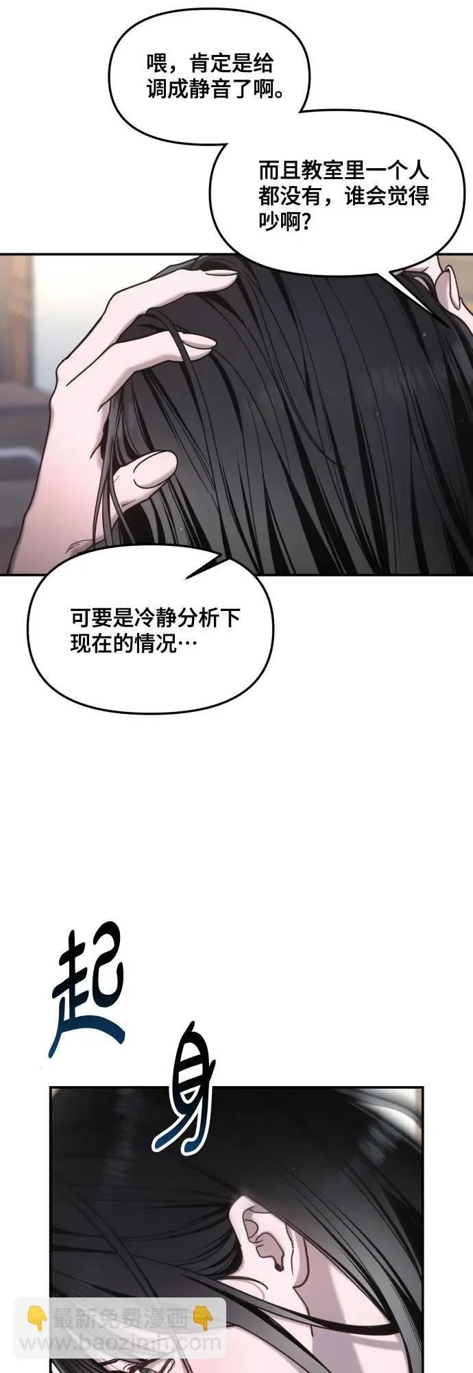 第178话 第44页