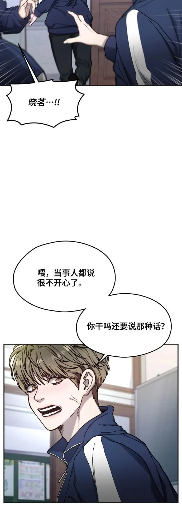 第178话 第47页