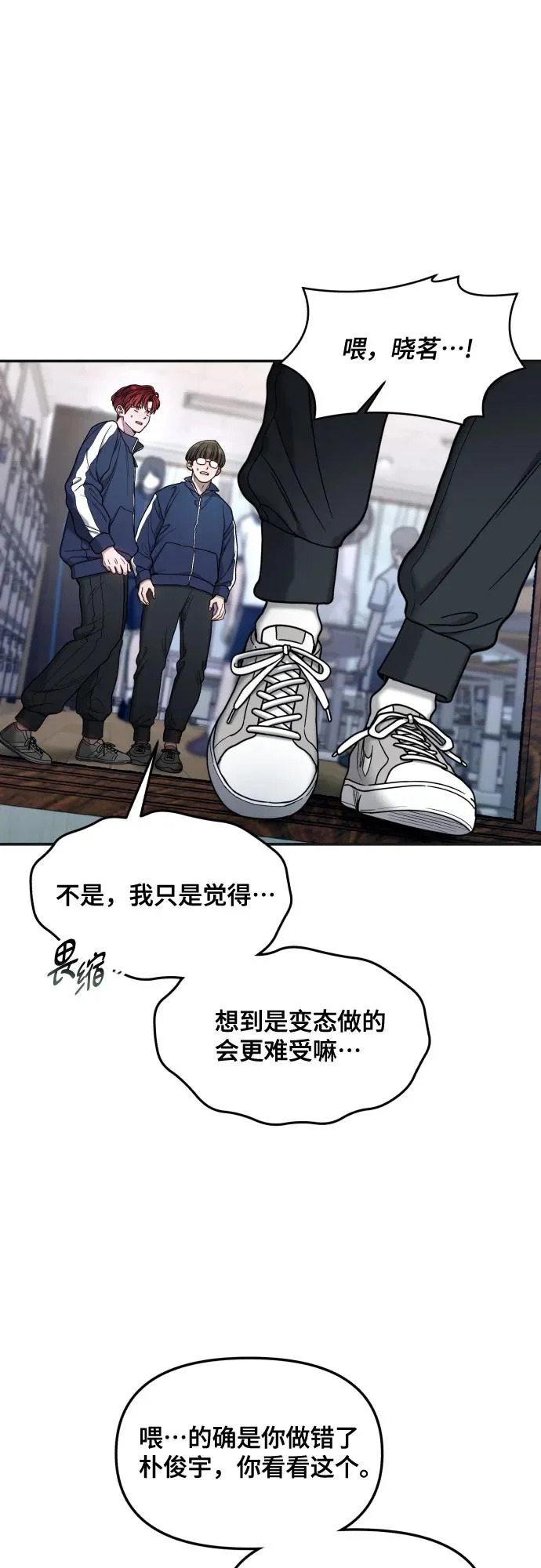 第178话 第48页