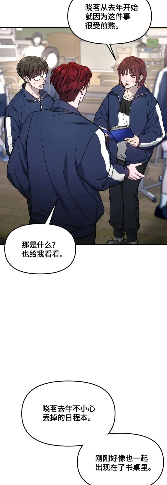 第178话 第49页