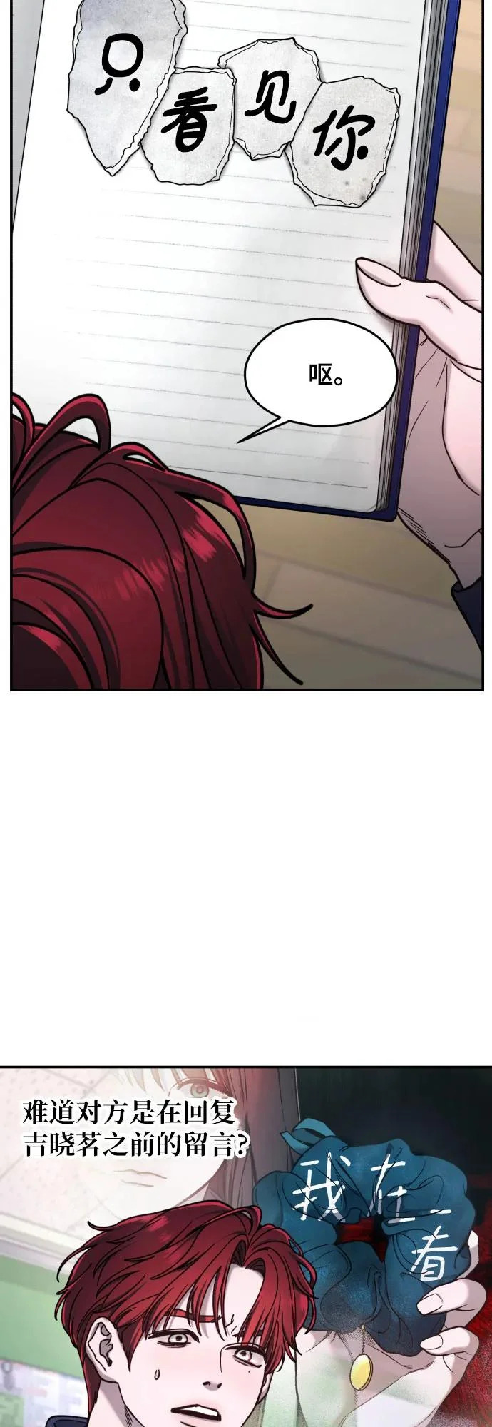第178话 第52页