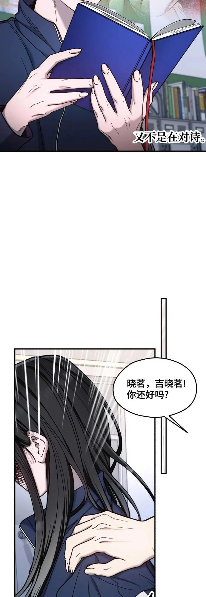 第178话 第53页