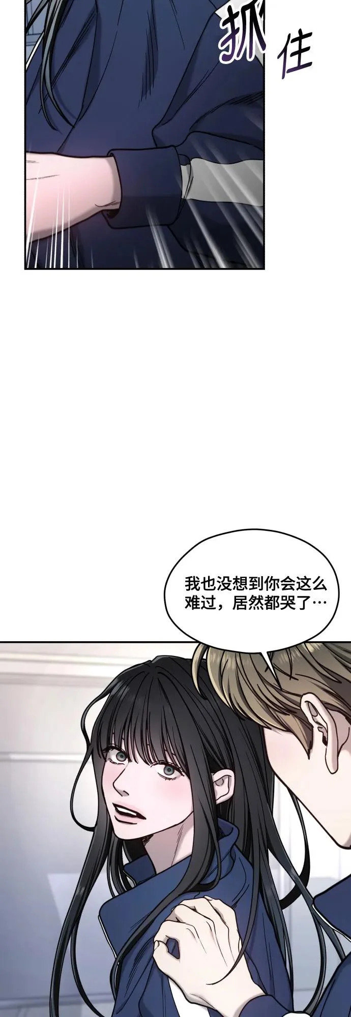 第178话 第54页