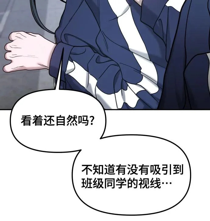第178话 第55页