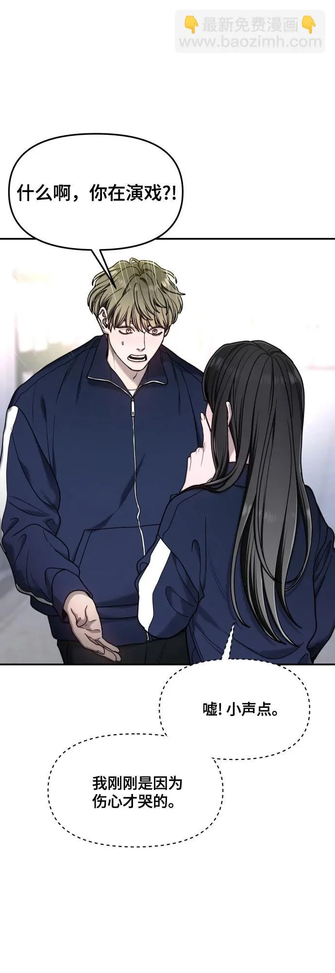 第178话 第56页
