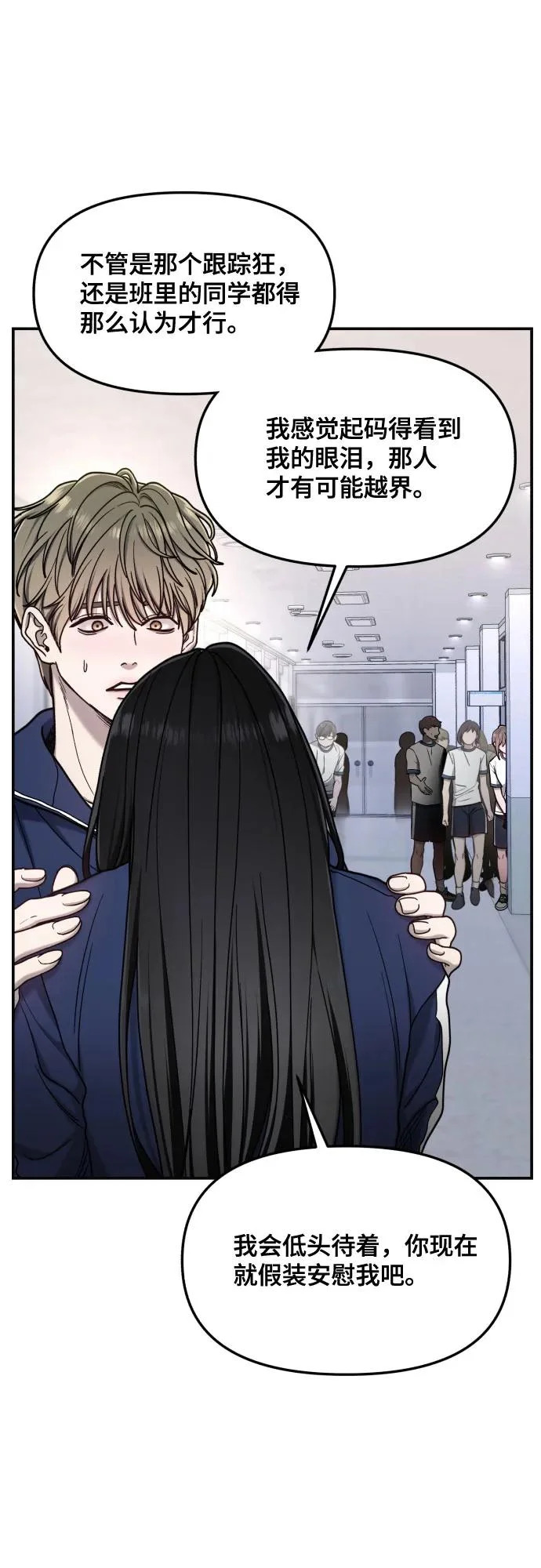 第178话 第57页